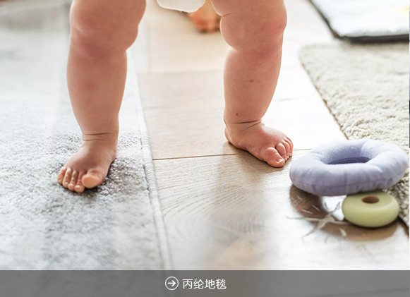 紗線(xiàn)，丙綸膨體紗，車(chē)毯紗，地毯紗，過(guò)濾紗，尼龍BCF絲，河北耐綸德新材料科技有限公司